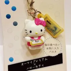 2026年最新】ハローキティ希少の人気アイテム - メルカリ