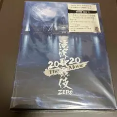 滝沢歌舞伎　ZERO　2020