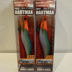 2026年最新】ダートマックス 2.5の人気アイテム - メルカリ