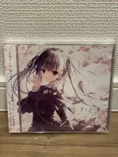 C106 ケロQ＆枕 サクラノ詩 アナログレコード ヴォーカルレコード