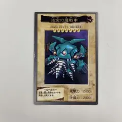 ポケモンカード旧裏　遊戯王バンダイ版 2025年最新】遊戯王 旧裏面の人気アイテム - メルカリ