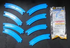 R-09 複線外側曲線レール 8本セット【プラレール】