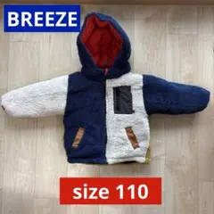 BREEZE リバーシブル中綿コートフード付き