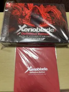 新品未開封 ゼノブレイド ディフィニティブ エディション コレクターズ セット Amazon.co.jp: Xenoblade Definitive Edition Collector's Set