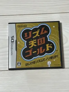 任天堂DS ミニチュア 消しゴム　カードケース リズム天国ゴールド 任天堂DS ミニチュア 消しゴム カードケース リズム天国ゴールド