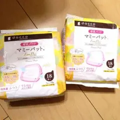 dacco マミーパット Fine Plus 18枚入り　2つセット