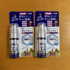 LION キレイキレイ　薬用ハンドジェル　28ml 2本のサムネイル