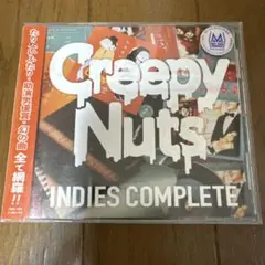 INDIES COMPLETE / Creepy Nuts