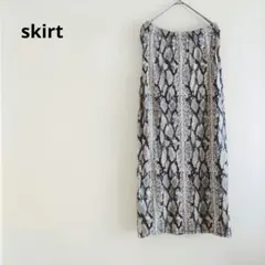 スカート ヘビ柄 タイト ロング ゴム うろこ ベアトップ レディース