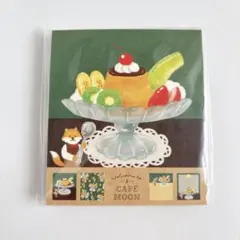 古川紙工 カフェムーン メモパッド プリンアラモードのサムネイル