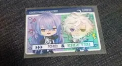にじさんじ PIGG PARTY 叢雲カゲツ 星導ショウ レア