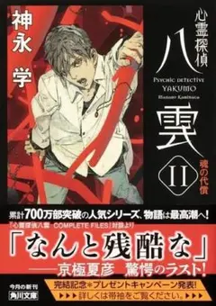 Item thumbnail for item 6db729b3-f2fb-45da-ba53-b39d2bcb970c