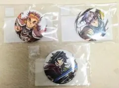 鬼滅の刃 幕間画 webshopくじ 缶バッジ 煉獄杏寿郎 宇髄天元 冨岡義勇