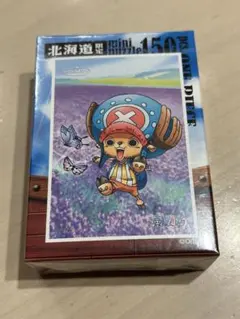 北海道限定　ワンピース　ミニパズル　150ピース