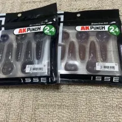 一誠　　AKパンチ2.4 2パック　　❸のサムネイル