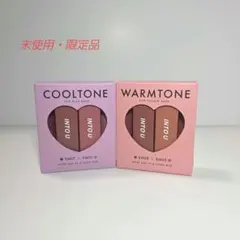【新品未使用】【限定品】INTO U ミニリップ&チーク２個セット