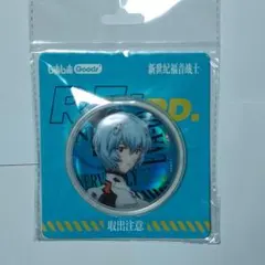 エヴァンゲリオン/綾波レイ/バッジ 万博限定】綾波レイ 缶バッジ 3個セット 新世紀エヴァンゲリオン