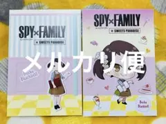 SPY×FAMILY スパイファミリー スイパラ コラボカフェ ポスカ ベッキー