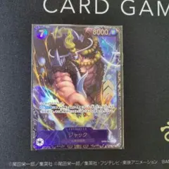 ジャック：フラッグシップバトル SR 入賞プロモ OP08-084 未開封のサムネイル