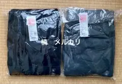 ユニクロ ヒートテックボアスウェットパンツ 丈長め ブラック グレー XL 2点