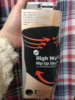 ハイウエストショーツブラック