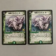 Item thumbnail for item 98daa1b1-9ea1-4398-ba78-bb77e51d4639