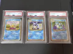 PSA10】クラッシック Classic CLF 3点セット まとめ売り - メルカリ