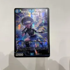 2025年最新】飛翔龍 5000vtの人気アイテム - メルカリ