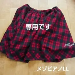 みゆ様専用　ポンポネット メゾピアノ　3点のサムネイル