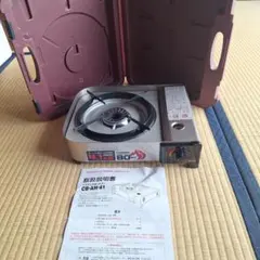 セ*売様 新品未使用 Iwatani カセットフーBO EXボー CB-AH-4 - メルカリ