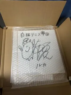 白猫テニス サイン入り ルカ