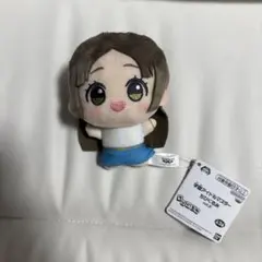 倉本千奈　ちびぐるみ