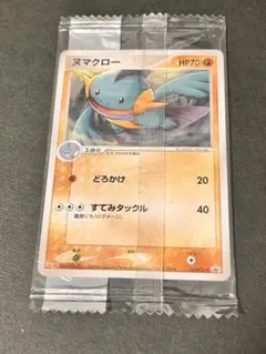 未開封品Meiji ヌマクロー PROMO PCG-Pプロモカード 2025年最新】ポケモンカード ヌマクロー 110/PCG-P 明治 meijiの人気