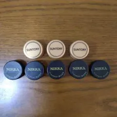 サントリー・ニッカ キャップセット 8個