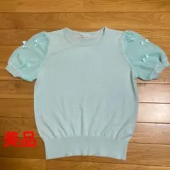 【美品】りぼん付きサマーニットトップス