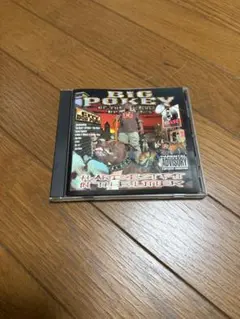 Big Pokey / Hardest pit in the litter