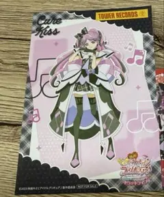 タワーレコードカフェ　キュアキッス　ポストカード