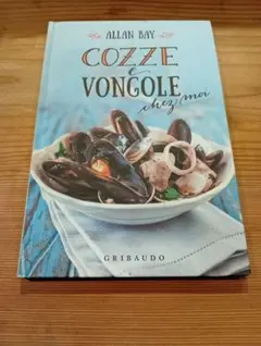 イタリア語　レシピ本　料理本　Cozze e Vongole chez moi