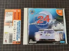 ル・マン24アワーズ 　LE MANS 24HOURS　帯付き　ドリームキャスト
