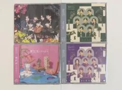 原因は自分にある。 げんじぶ CD