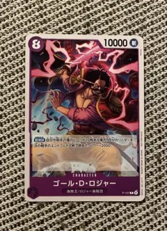 ゴール・D・ロジャー プロモ 交流会 ワンピースカード