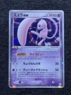 2025年最新】みゅうex 003の人気アイテム - メルカリ