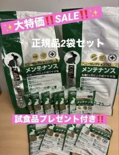 《SALE！》バニーセレクションプロ メンテナンスチモシーヘイ2.25kg×2袋のサムネイル