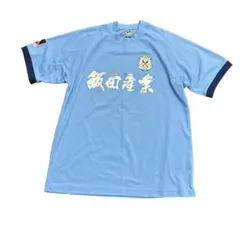 ジュビロ磐田 ゲームシャツ　FUKUNISHI 23 古着　M 8Sa