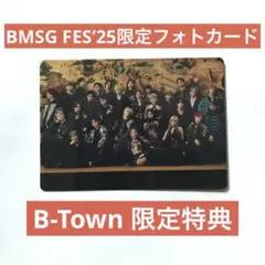 BMSG コンプリートファイル トレカ 全員 BE:FIRST HANA