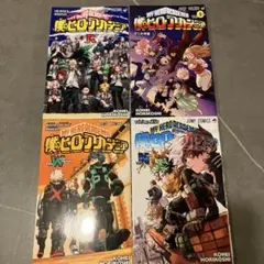 【映画入場者特典】僕のヒーローアカデミアR巻O巻 W巻N巻4巻セット