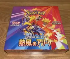 ポケモンカード　熱風のアリーナ 1BOX 分 Hot Air Arena