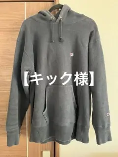 Champion REVERSE WEAVE リバースウィーブ パーカー L