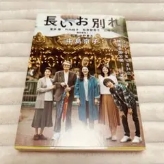 Item thumbnail for item 1d8d55b0-b095-402c-acc8-9341090ab5c4