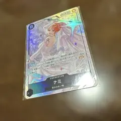 ワンピースカードゲーム　 神の島の冒険　SRパラレル　ナミ